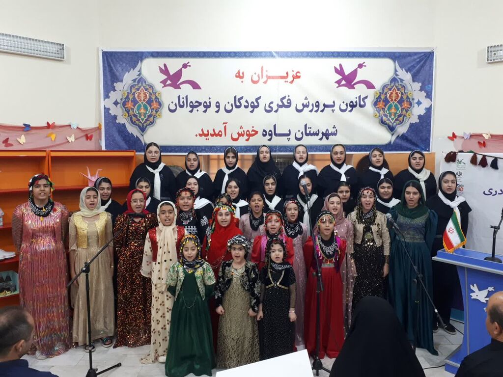 دومین جشنواره سرزمین مادری در مرکز پاوه