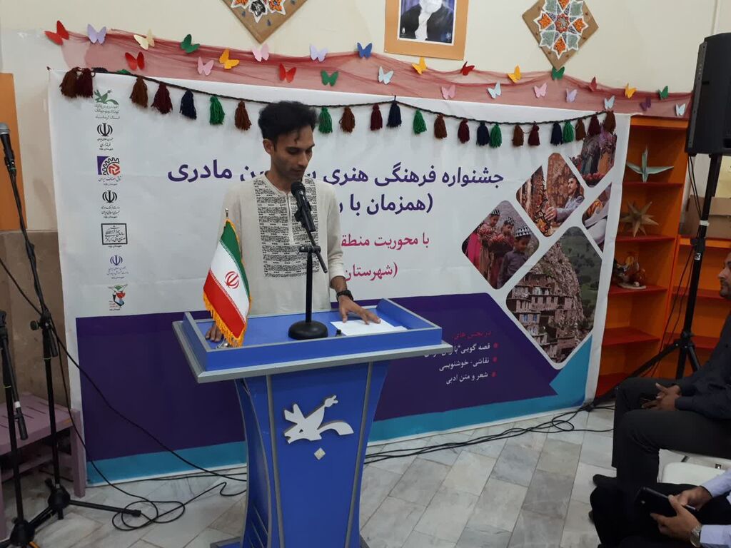 دومین جشنواره سرزمین مادری در مرکز پاوه