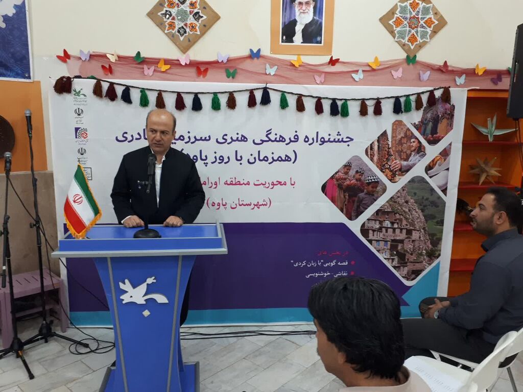 دومین جشنواره سرزمین مادری در مرکز پاوه