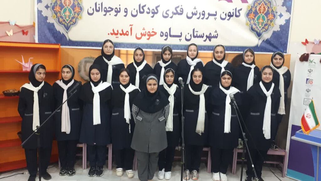 دومین جشنواره سرزمین مادری در مرکز پاوه