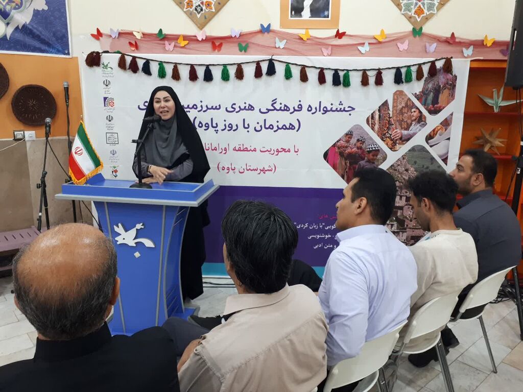 دومین جشنواره سرزمین مادری در مرکز پاوه