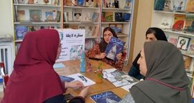 معرفی باشگاه‌های برتر کتابخوانی مربیان در استان آذربایجان غربی