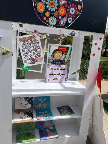 حضور سرپرست کانون استان آذربایجان شرقی در موکب کانون پرورش فکری کودکان ونوجوانان «میهمانان کوچک امام حسین» در پایانه  مرزی تمرچین