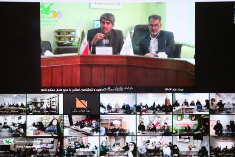 نشست مشترک شورای معاونان کانون و مدیران‌ کل استان‌ها