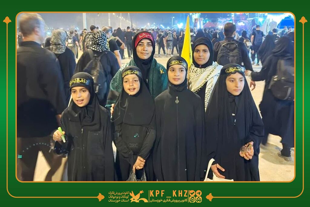 سفیران سفیران کانون پرورش فکری خوزستان همقدم با زائران اربعین حسینی