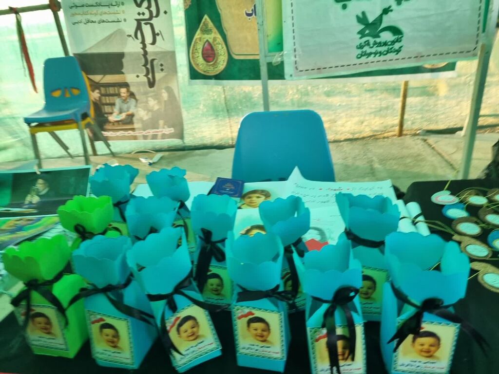 معرفی و یادواره شهدای کودک جنگ ۱۲روزه، در موکب سرپلذهاب