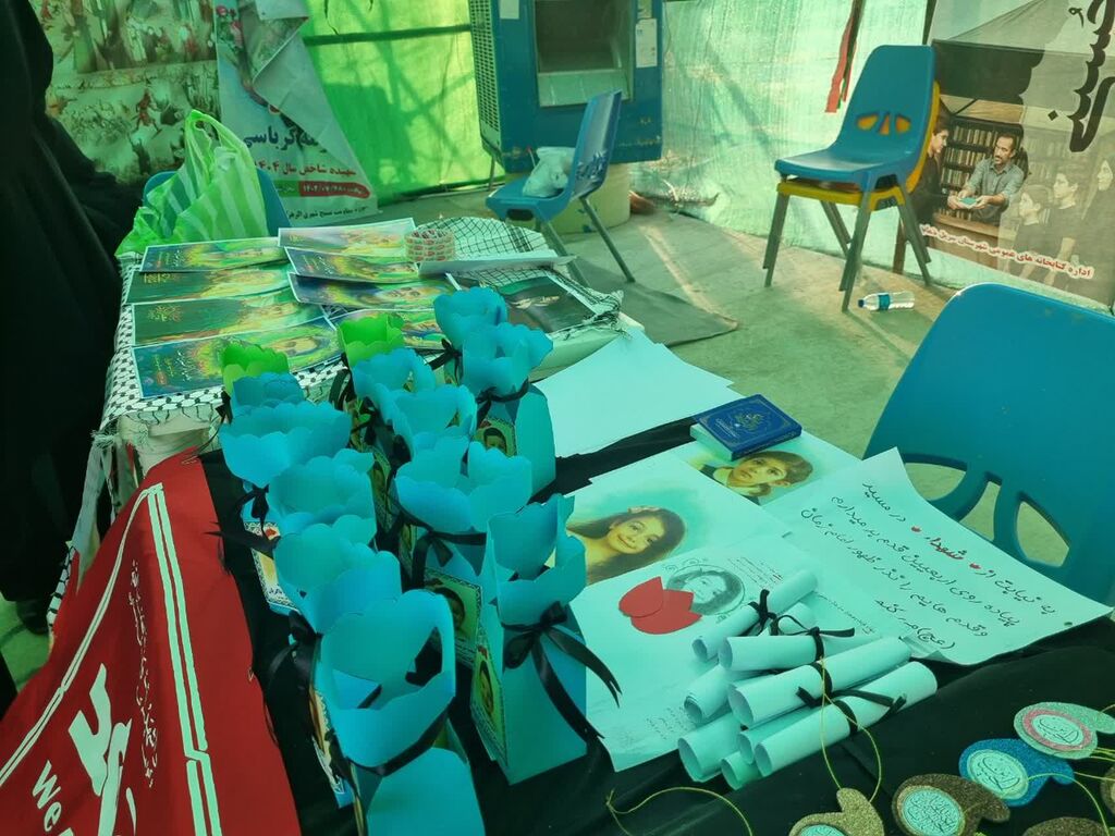 معرفی و یادواره شهدای کودک جنگ ۱۲روزه، در موکب سرپلذهاب