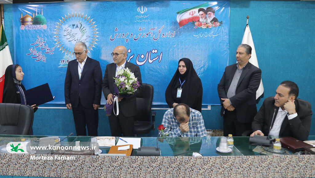 کانون استان یزد به نیابت کودکان و نوجوانان از مدیرکل آموزش و پرورش تجلیل کرد