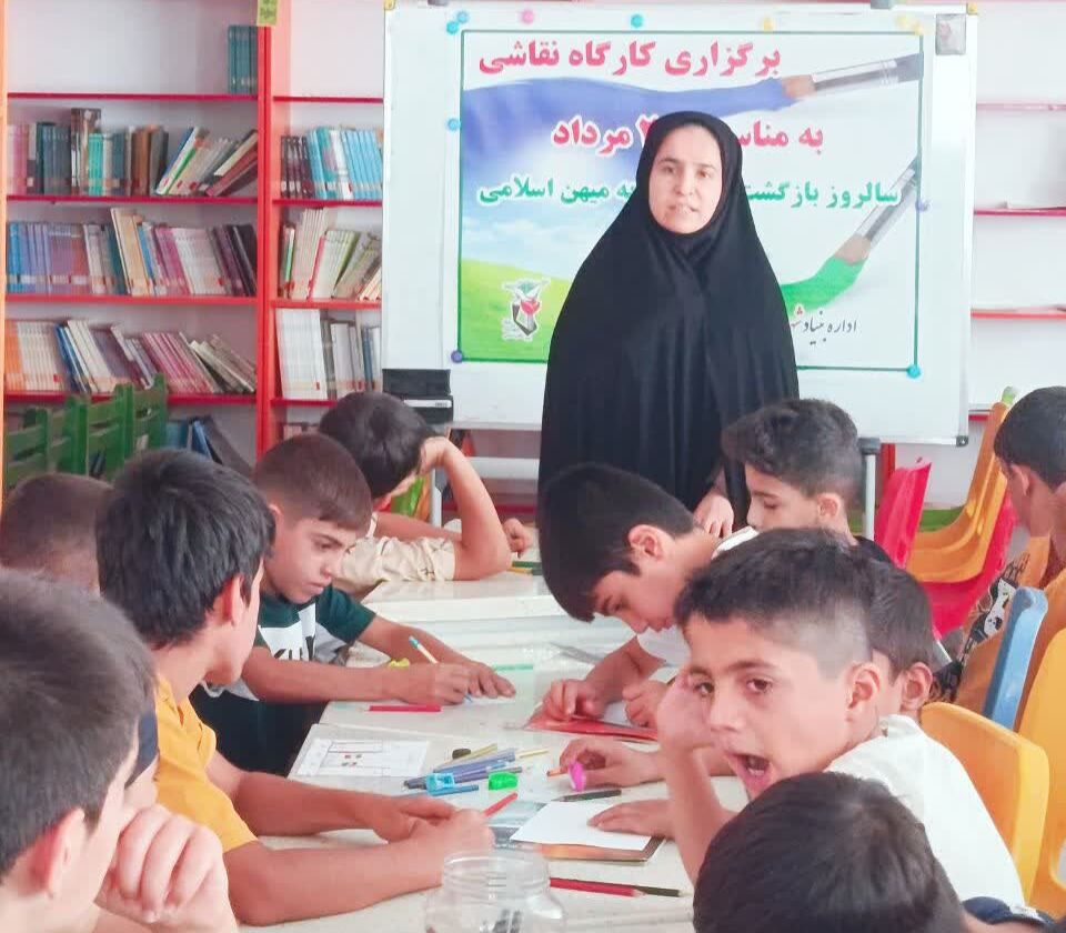 مسابقه نقاشی در مرکز ثلاث‌باباجانی به مناسبت سال‌روز بازگشت آزادگان