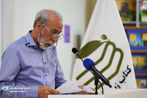 آیین پایانی دهمین جشنواره ادبی خاتم