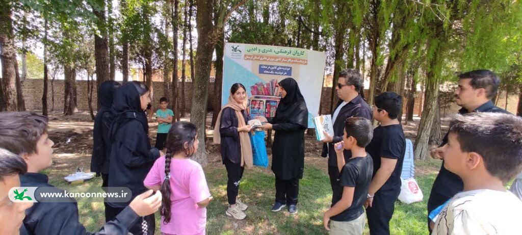 چهارمین حضورکاروان مراکز سیار کانون لرستان در مناطق کم برخوردار خرم آباد