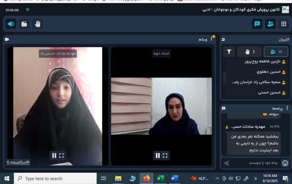هفت دختر شاعر خراسانی به مرحله مصاحبه باشگاه کشوری «قاف» راه یافتند