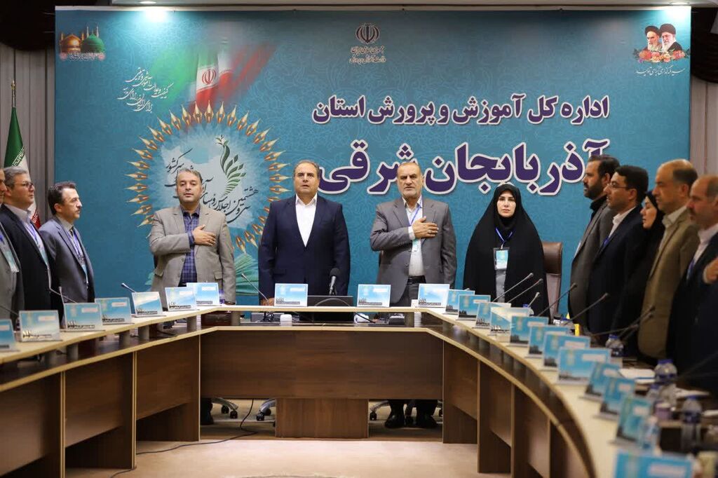 اجلاس روسای آموزش و پرورش  با حضور کانون پرورش فکری در استان آذربایجان شرقی