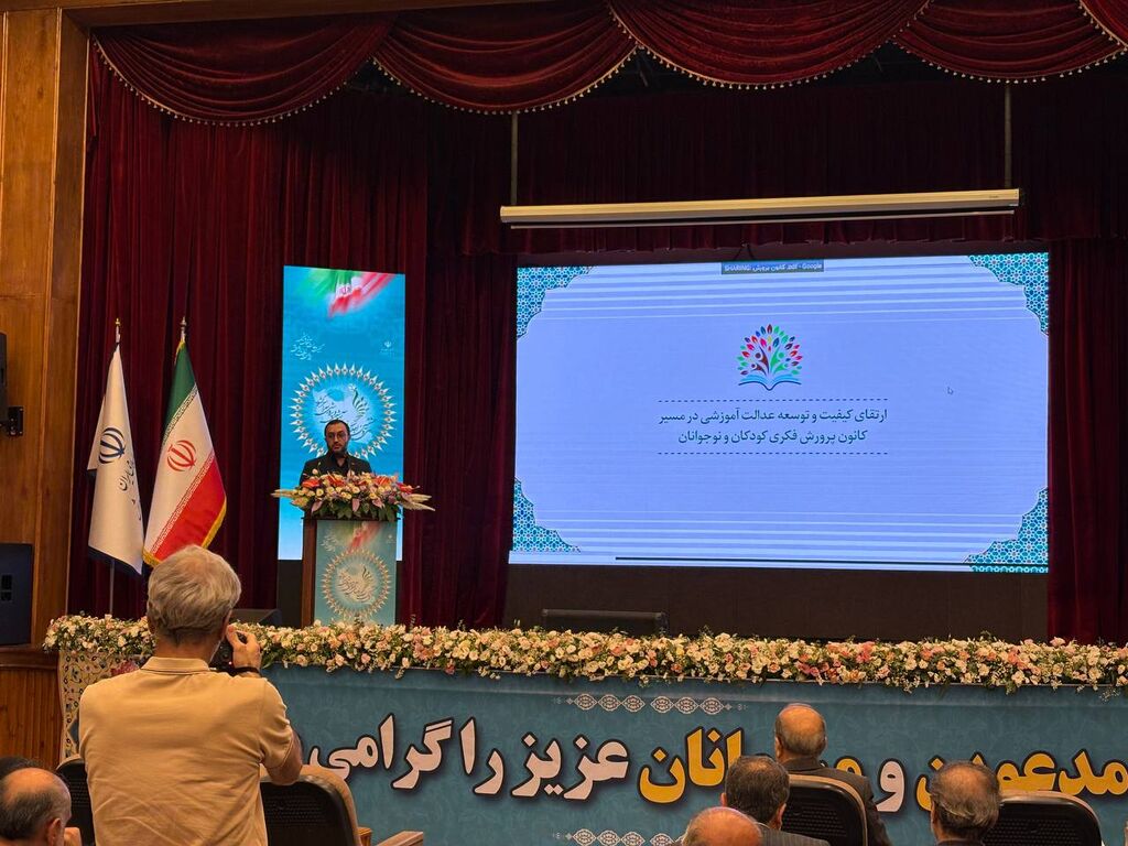 مدیرعامل کانون در اجلاس روسای آموزش و پرورش کانون پرورش فکری مکمل جدی سند تحول بنیادین آموزش و پرورش است