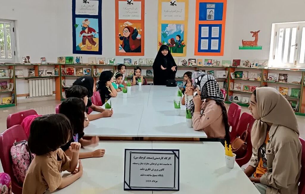 مسجد کوچک من؛ برنامه‌ای فرهنگی برای اعضای مرکز دلند