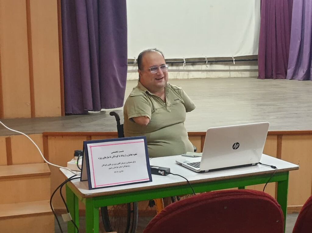 برگزاری نشست تخصصی «نحوه تعامل و ارتباط با کودکان با نیازهای ویژه»