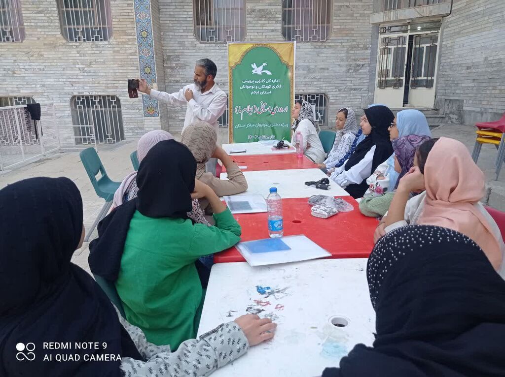 کارگاههای تخصصی ونشست های دینی مذهبی وبازدیددراردوی استانی «ایلام ما»