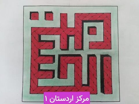 نمایشگاه آثار همایش هنرهای تجسمی " بیرق غریب" به مناسبت اربعین حسینی/ بخش اول