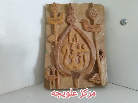نمایشگاه آثار همایش هنرهای تجسمی " بیرق غریب" به مناسبت اربعین حسینی/ بخش اول