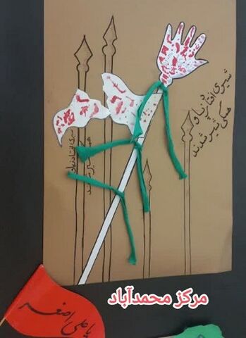 نمایشگاه آثار همایش هنرهای تجسمی " بیرق غریب" به مناسبت اربعین حسینی/ بخش اول