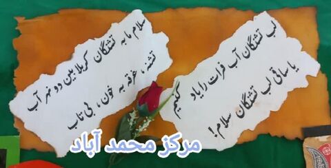 نمایشگاه آثار همایش هنرهای تجسمی " بیرق غریب" به مناسبت اربعین حسینی/ بخش اول
