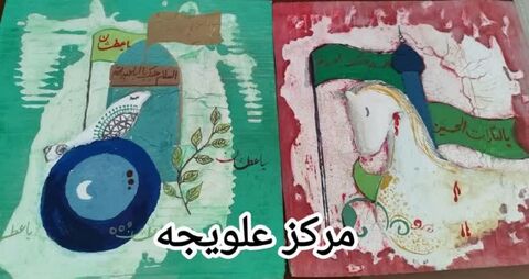 نمایشگاه آثار همایش هنرهای تجسمی " بیرق غریب" به مناسبت اربعین حسینی/ بخش اول