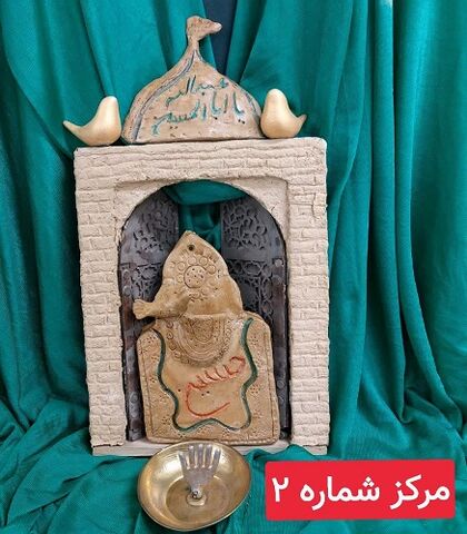 نمایشگاه آثار همایش هنرهای تجسمی " بیرق غریب" به مناسبت اربعین حسینی/ بخش اول