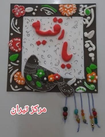 نمایشگاه آثار همایش هنرهای تجسمی " بیرق غریب" به مناسبت اربعین حسینی/ بخش دوم