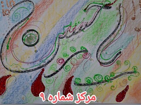 نمایشگاه آثار همایش هنرهای تجسمی " بیرق غریب" به مناسبت اربعین حسینی/ بخش دوم