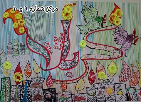 نمایشگاه آثار همایش هنرهای تجسمی " بیرق غریب" به مناسبت اربعین حسینی/ بخش دوم