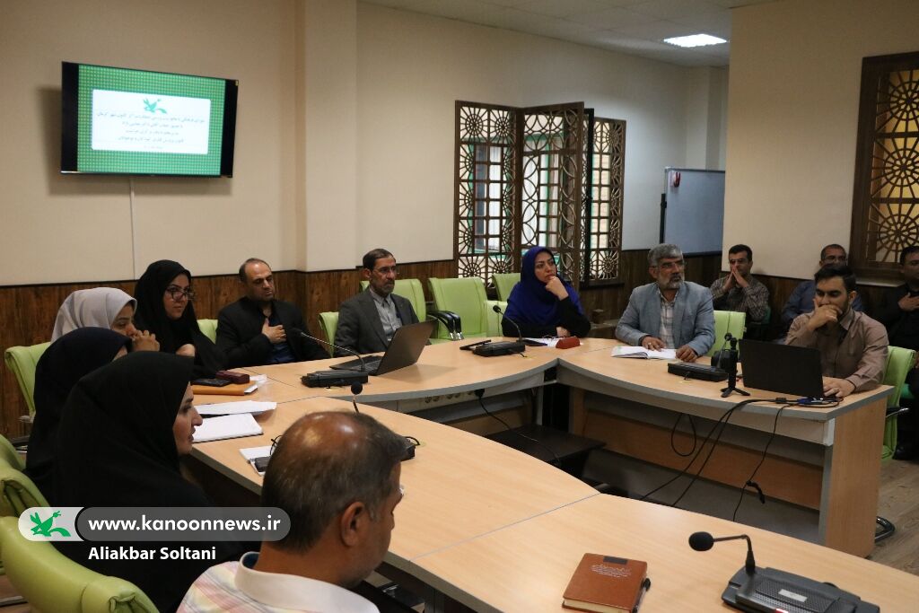 نشست بررسی عملکرد مراکز ثابت کانون شهر کرمان برگزار شد