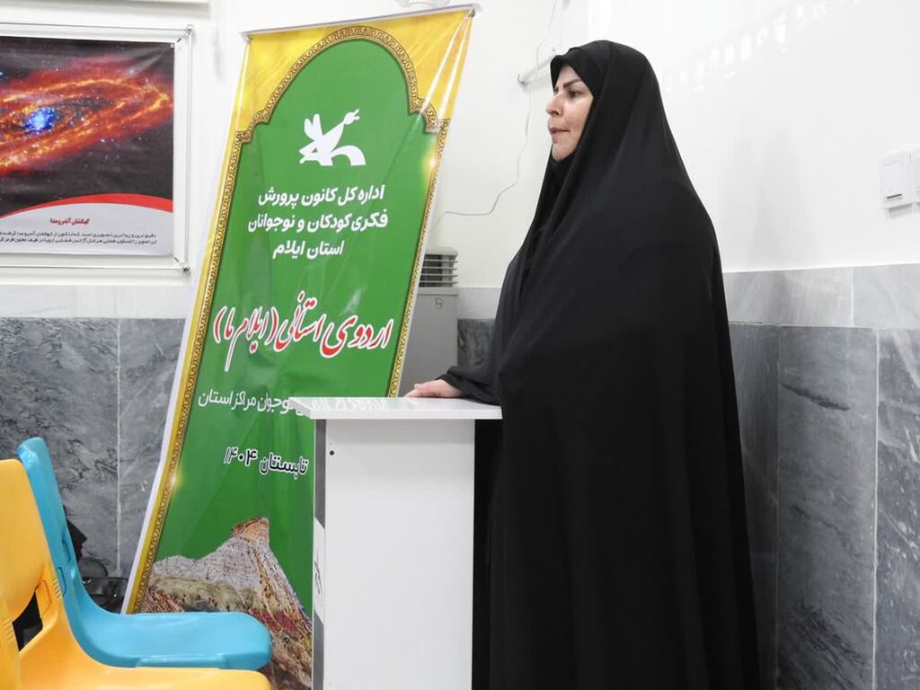 آیین اختتامیه اردوی استانی «ایلام ما»