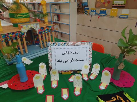 گرامیداشت روز جهانی مسجد در مراکز کانون پرورش فکری خوزستان
