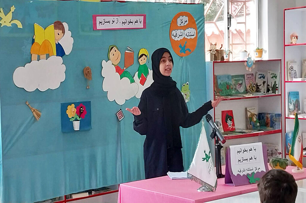 جشن کتاب و خلاقیت با همراهی اعضا و خانوادهها/ ویژهبرنامه با هم بخوانیم، از نو بسازیم در کانون آستانه برگزارشد