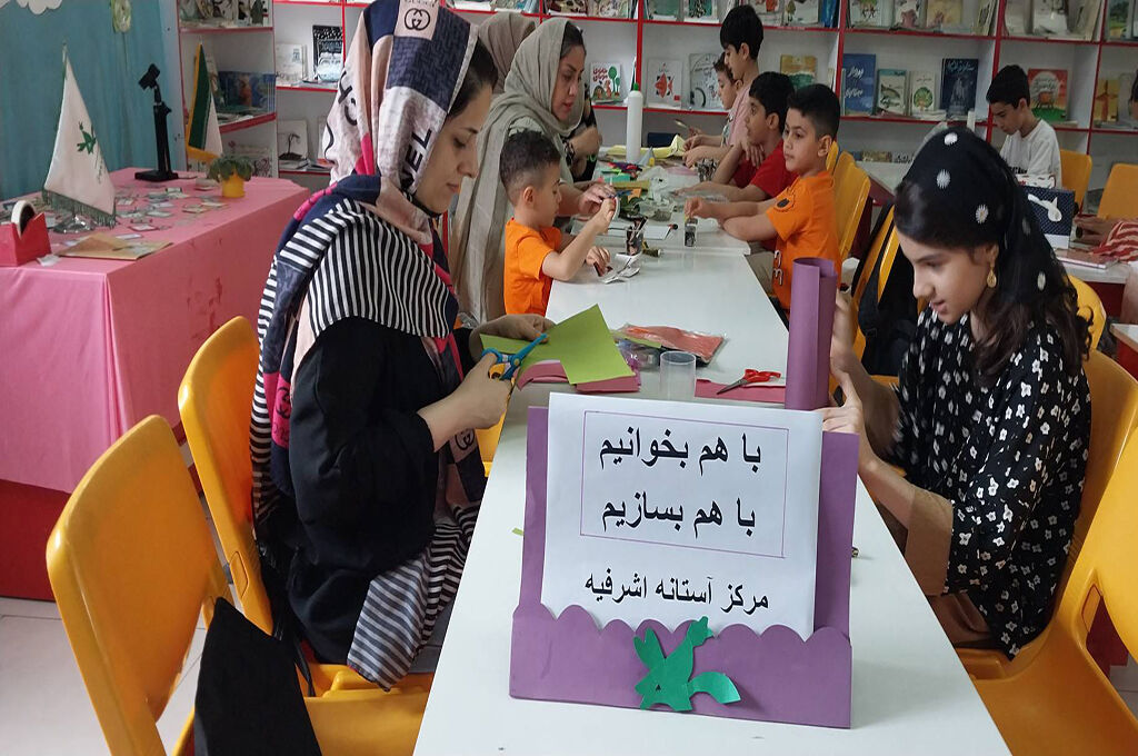 جشن کتاب و خلاقیت با همراهی اعضا و خانوادهها/ ویژهبرنامه با هم بخوانیم، از نو بسازیم در کانون آستانه برگزارشد