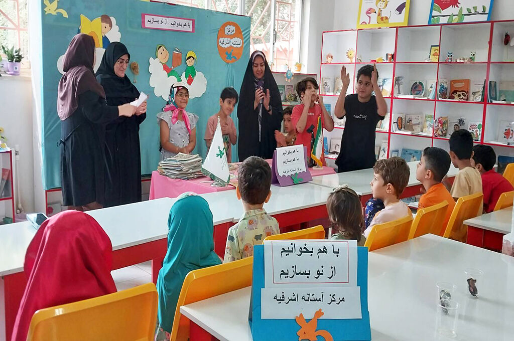 جشن کتاب و خلاقیت با همراهی اعضا و خانوادهها/ ویژهبرنامه با هم بخوانیم، از نو بسازیم در کانون آستانه برگزارشد