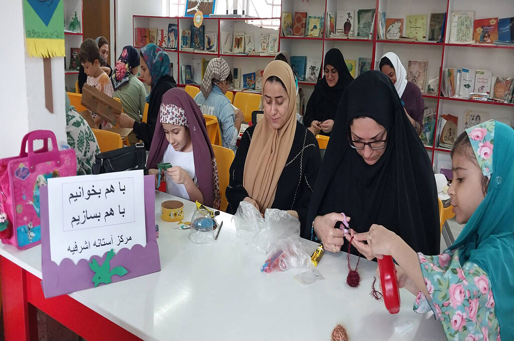 جشن کتاب و خلاقیت با همراهی اعضا و خانوادهها/ ویژهبرنامه با هم بخوانیم، از نو بسازیم در کانون آستانه برگزارشد