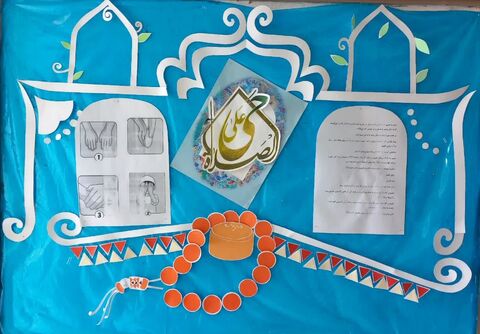 دهه فرهنگی نماز و مسجد