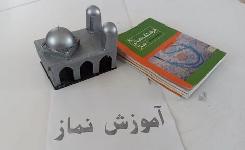 دهه فرهنگی نماز و مسجد