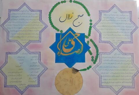 دهه فرهنگی نماز در مراکز کانون کرمانشاه
