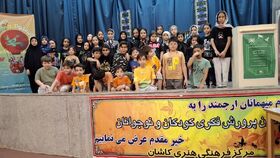 تابستان به وقت پویایی و شادابی در مراکز کانون پرورش فکری کودکان و نوجوانان استان اصفهان