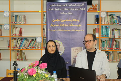 نشست انجمن نوجوان ادبی شهریار با محوریت نقد و بررسی رمان«راز شبحی در مه»