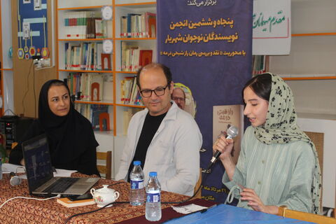 نشست انجمن نوجوان ادبی شهریار با محوریت نقد و بررسی رمان«راز شبحی در مه»