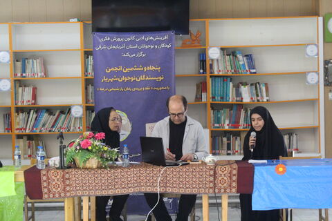 نشست انجمن نوجوان ادبی شهریار با محوریت نقد و بررسی رمان«راز شبحی در مه»
