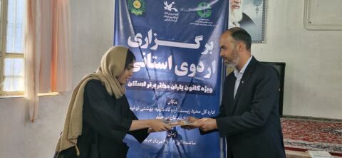 خراسان جنوبی
