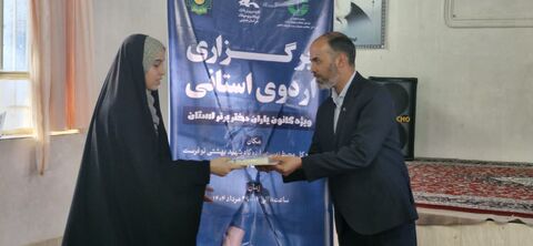 خراسان جنوبی