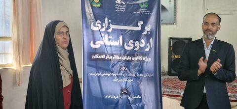 خراسان جنوبی