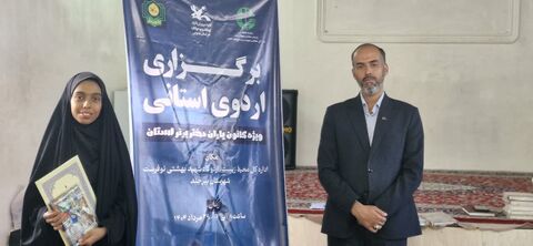 خراسان جنوبی