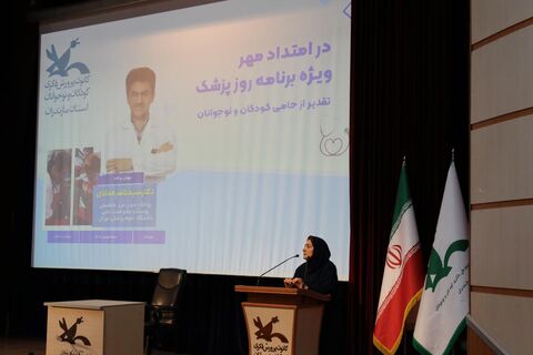 آیین تجلیل از دکتر سید ناصر عمادی در کانون مازندران برگزار شد