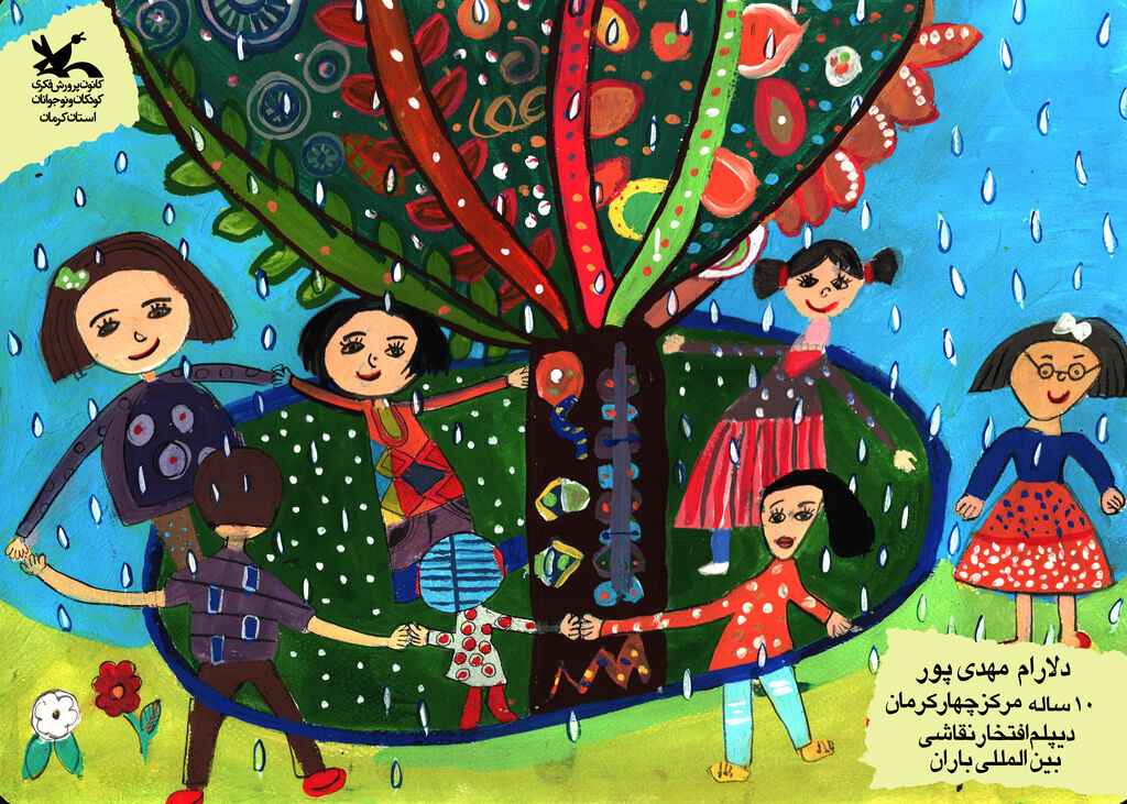 کسب مدال نقره و برنز توسط اعضای کانون کرمان در جشنواره بین‌المللی نقاشی «روز تولد خورشید»